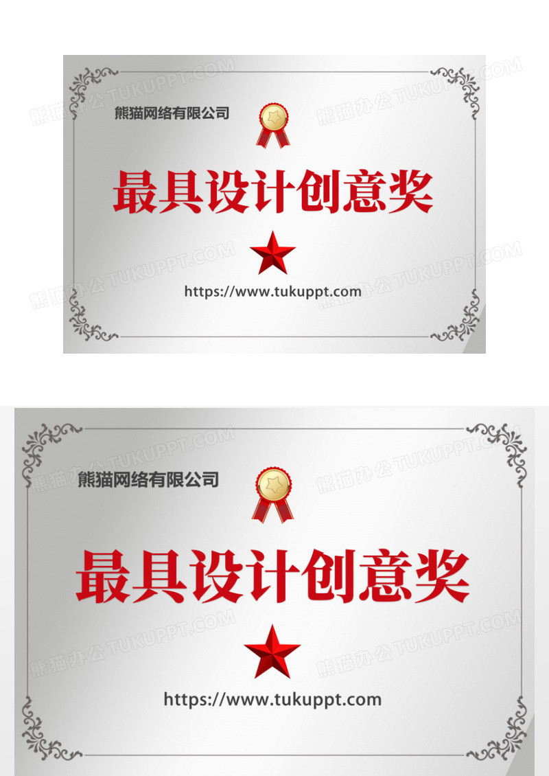 大气铜牌设计创意奖荣誉证书铜牌设计