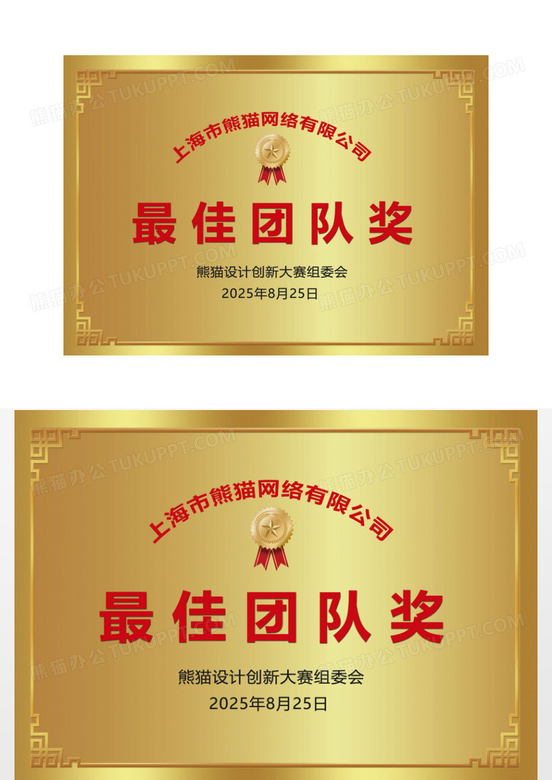 铜牌欧式花徽章企业比赛最佳团队奖荣誉证书