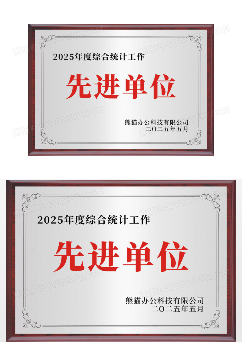 银色大气企业荣誉奖牌铜牌证书