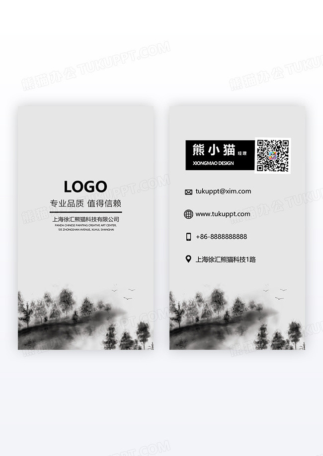 简约白色质感个人工作室竖版名片设计