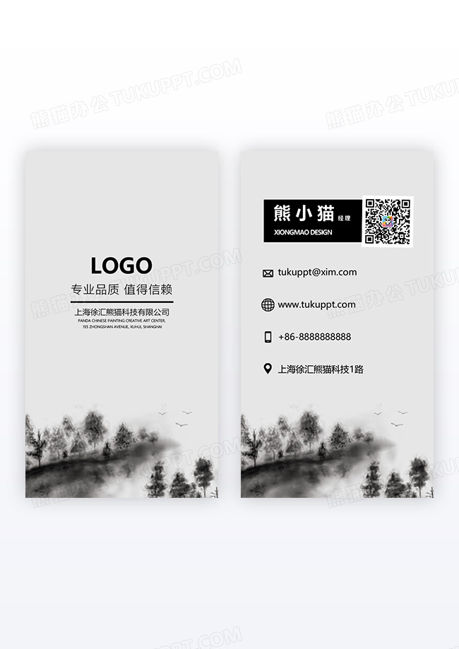 简约白色质感个人工作室竖版名片设计