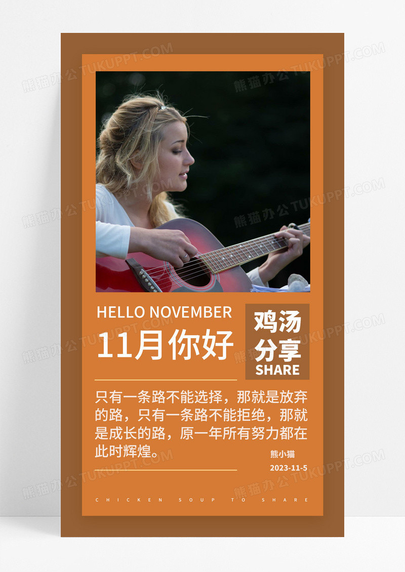 每日一签心情正能量鸡汤