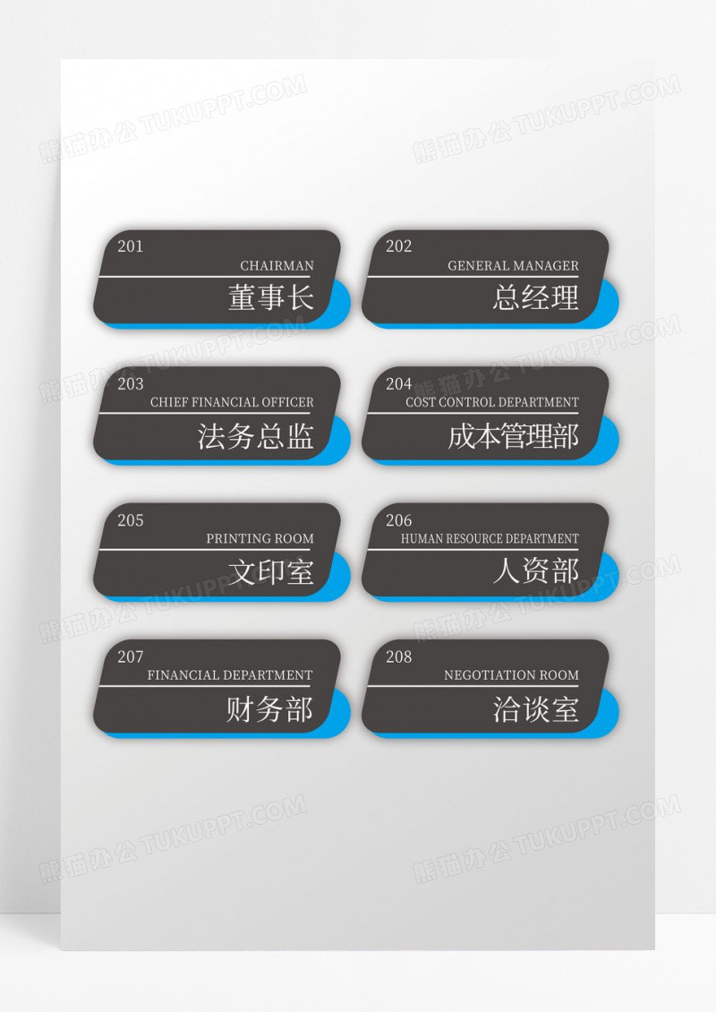 灰色大气简约企业公司商务门牌设计
