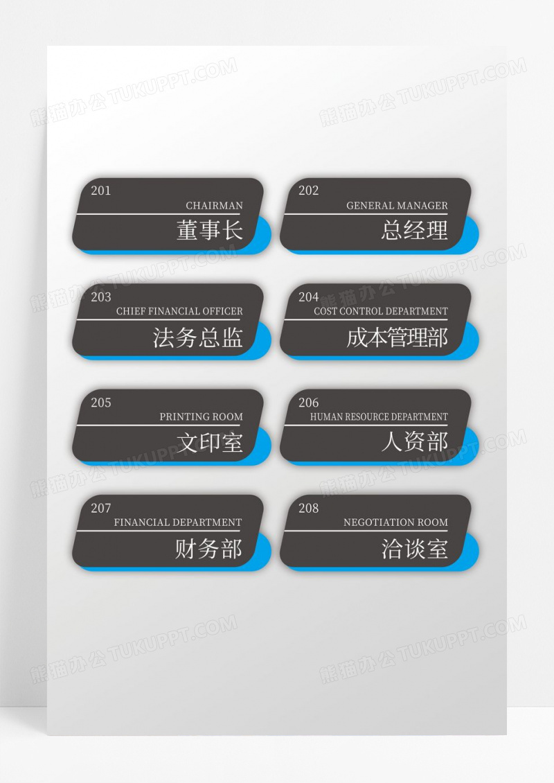灰色大气简约企业公司商务门牌设计
