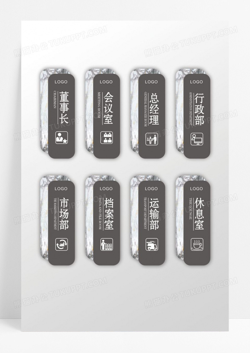 灰色大理石高档公司酒店门牌设计