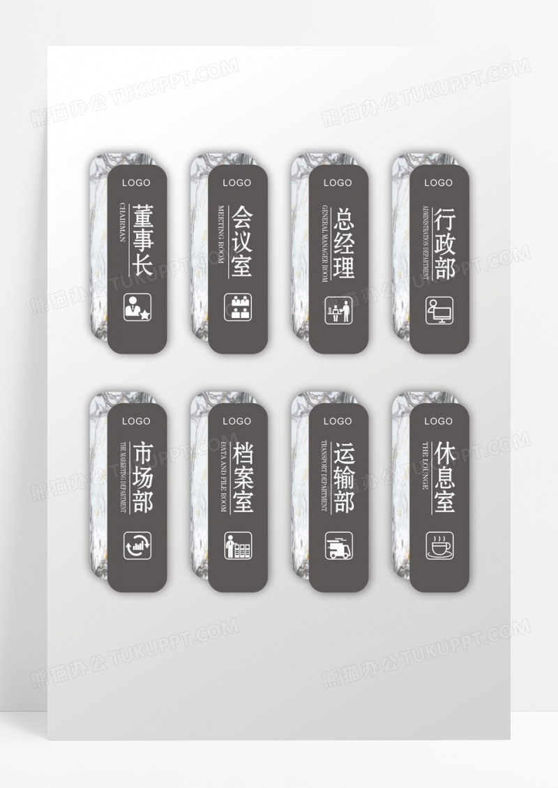 灰色大理石高档公司酒店门牌设计