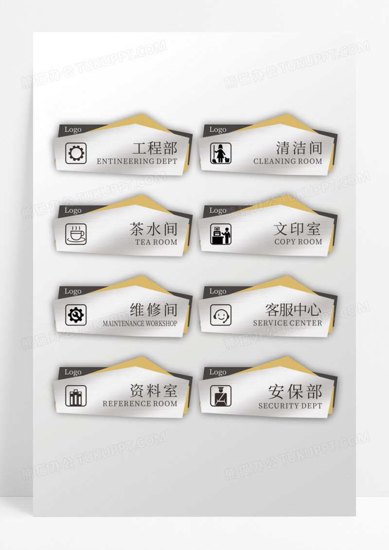 工程部灰色不锈钢渐变办公室门牌设计