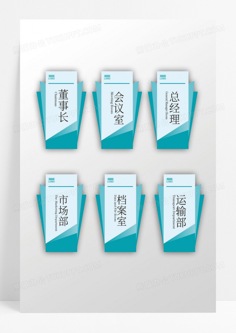 绿色造型异形标牌公司企业门牌设计