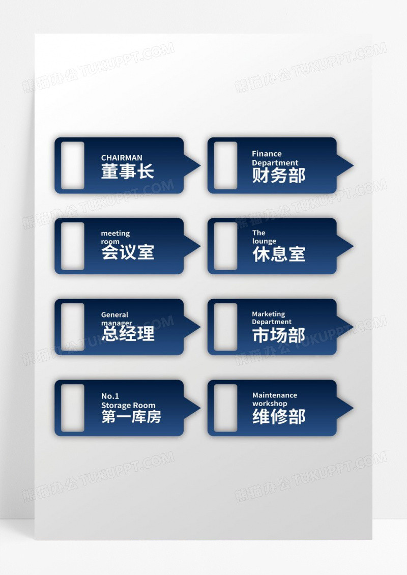 简约蓝色渐变镂空商务公司不锈钢办公室门牌