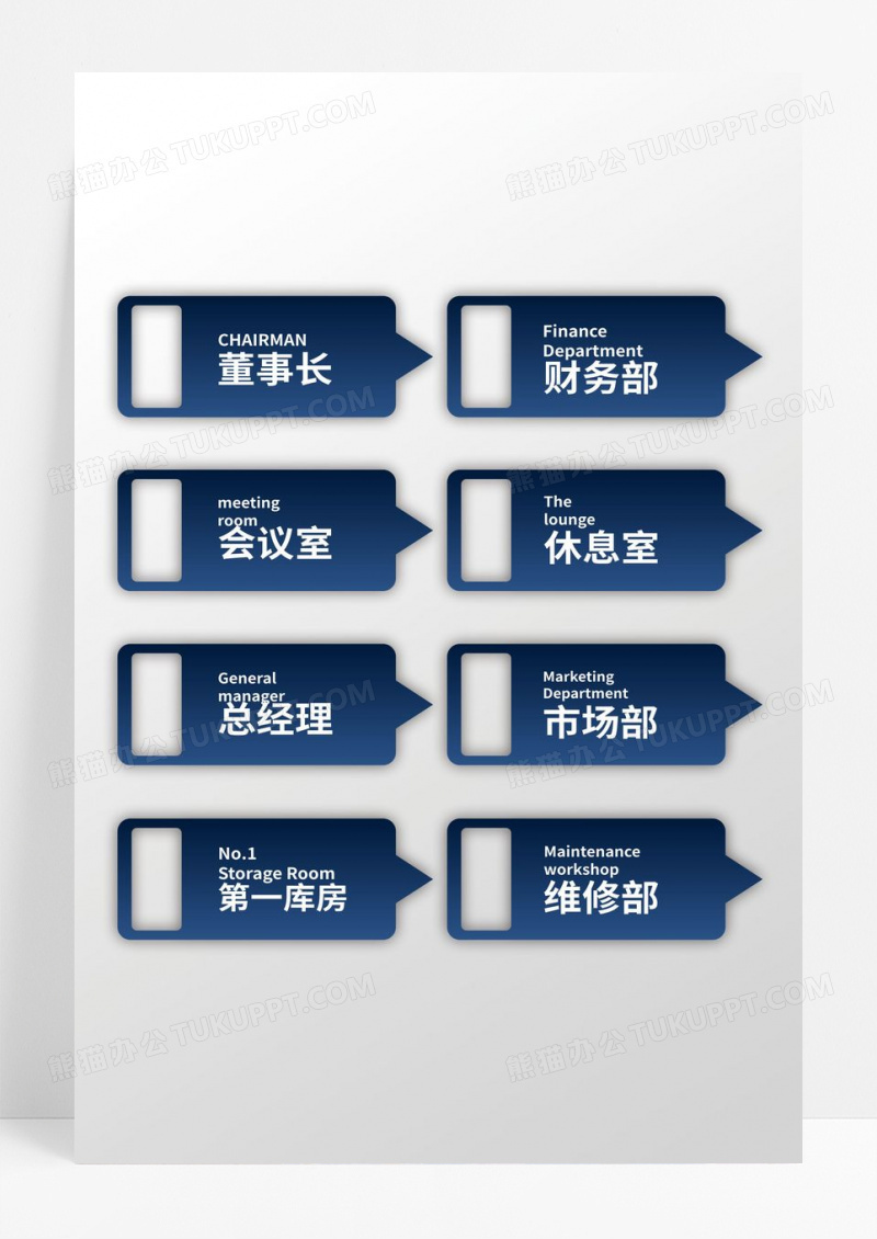 简约蓝色渐变镂空商务公司不锈钢办公室门牌
