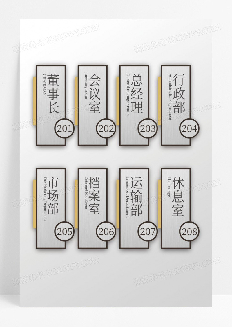 灰色大气简约不锈钢企业门牌号码牌设计