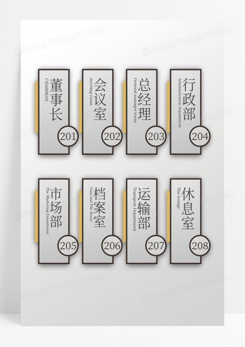 灰色大气简约不锈钢企业门牌号码牌设计