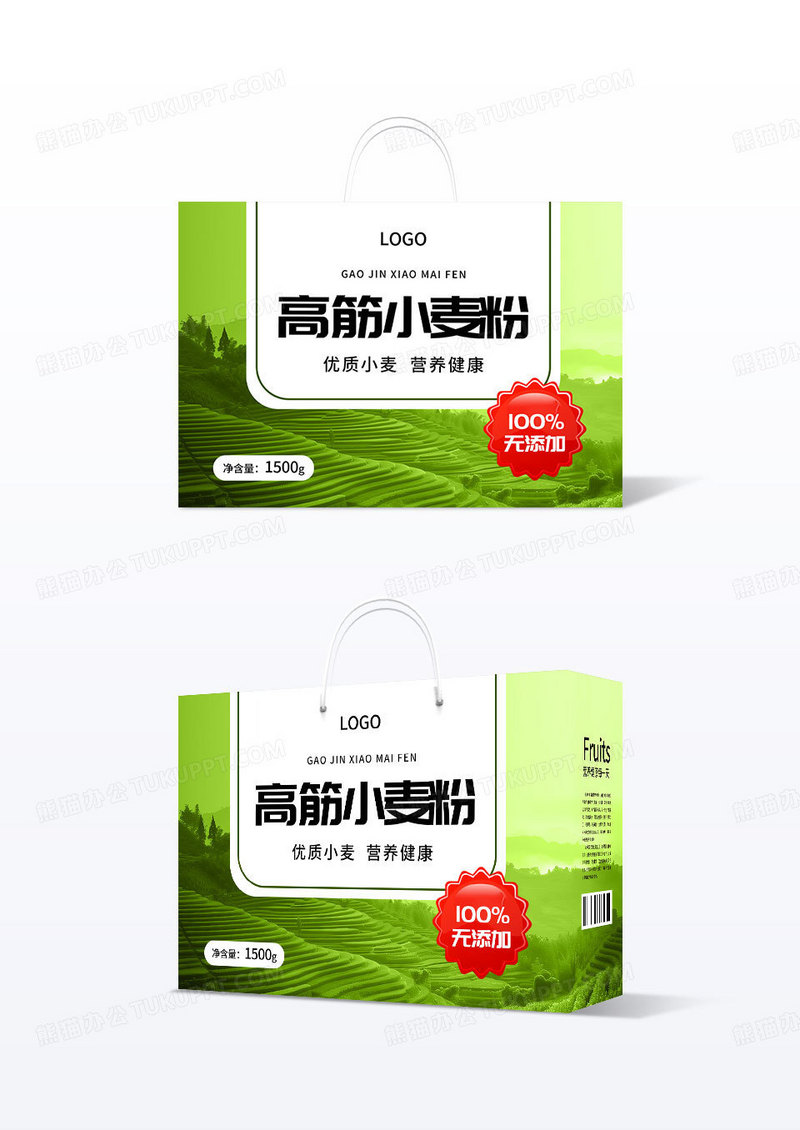 简约清新高筋小麦粉面粉包装