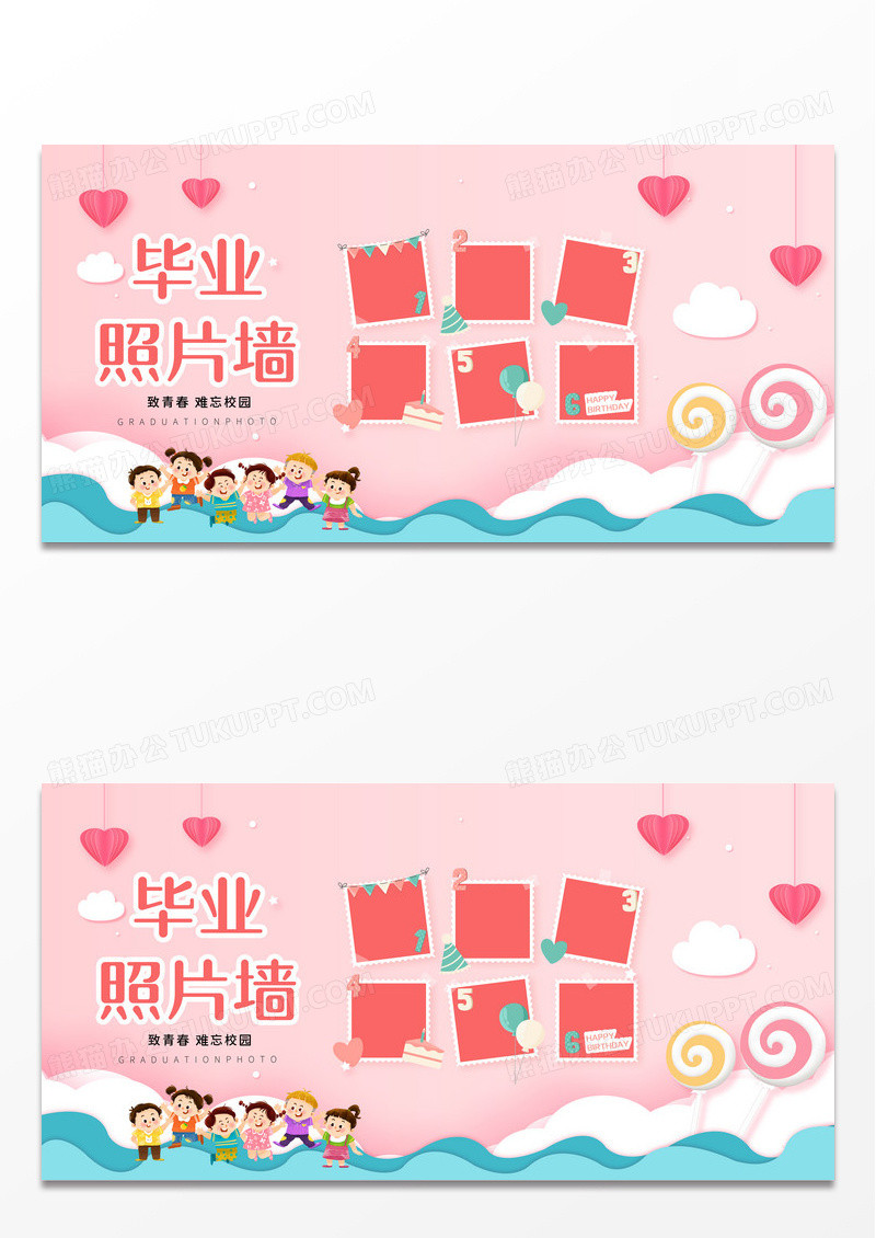 橙色卡通风格毕业照片墙宣传卡通背景展板幼儿园毕业季毕业照片墙