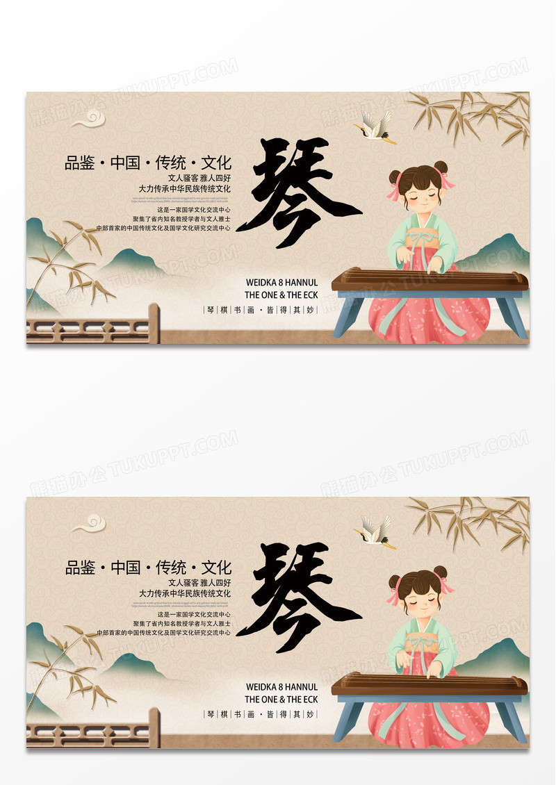 民乐精髓古筝培训班培训海报乐器古筝