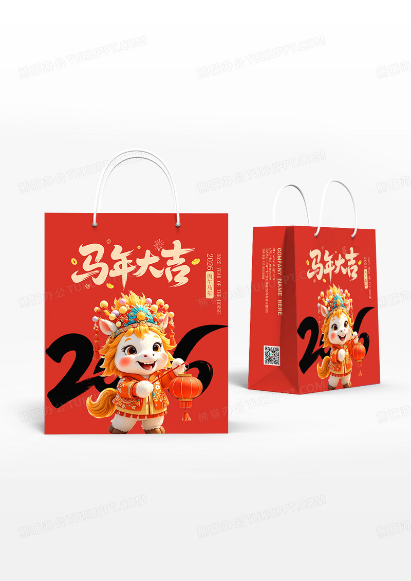 红色卡通创意简约风格马年大吉马年手提袋设计
