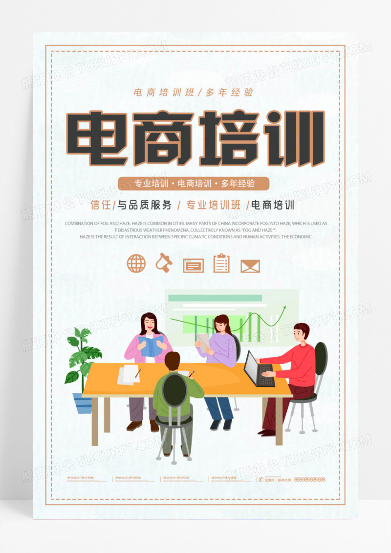 简约大气高考讲座高考志愿填宣传海报高考志愿填报