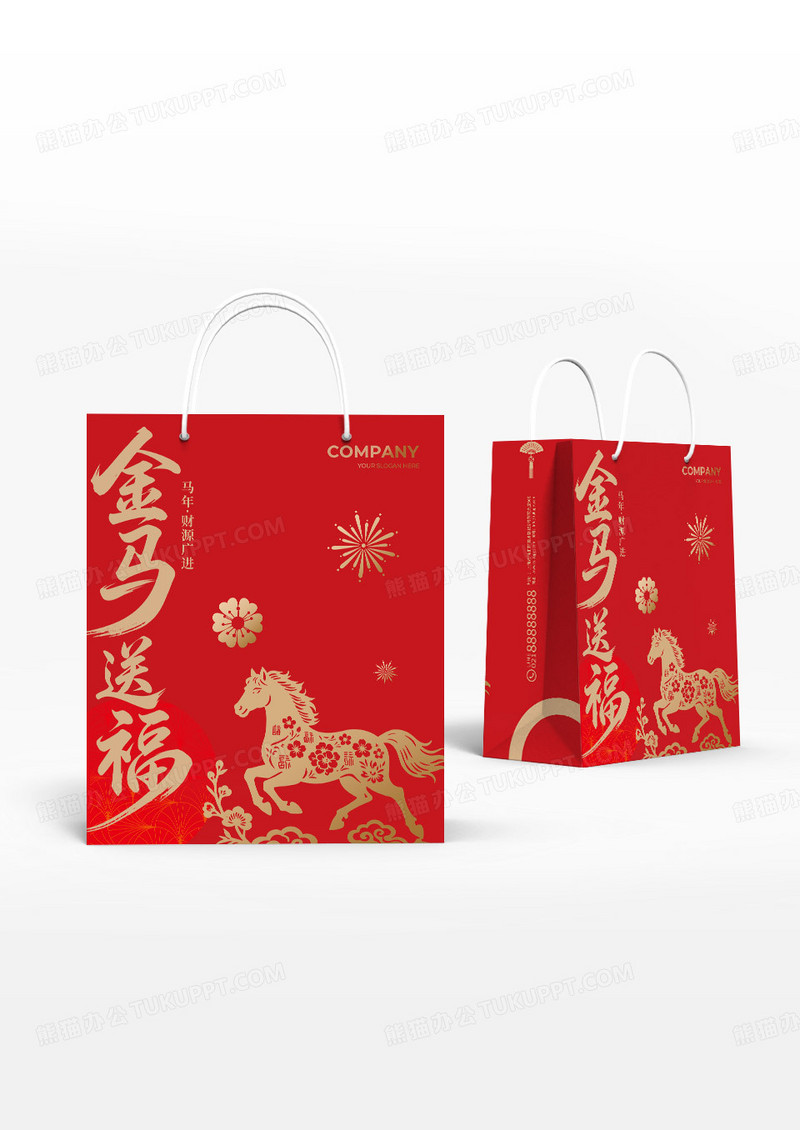 红色大气2026马年新年金马送福新年手提袋马年纸袋