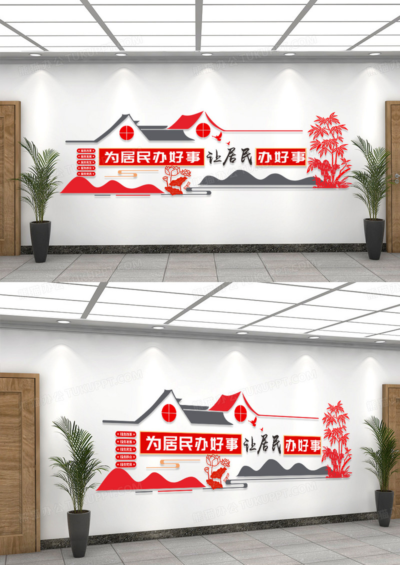 中国风复古风居民社区文化墙设计