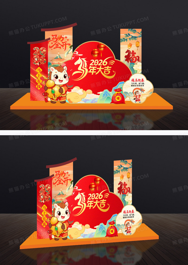 马年吉祥红色喜庆中式新年春节美陈马年美陈