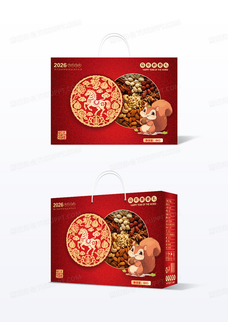 红色大气2026简约国风底纹新年坚果礼盒