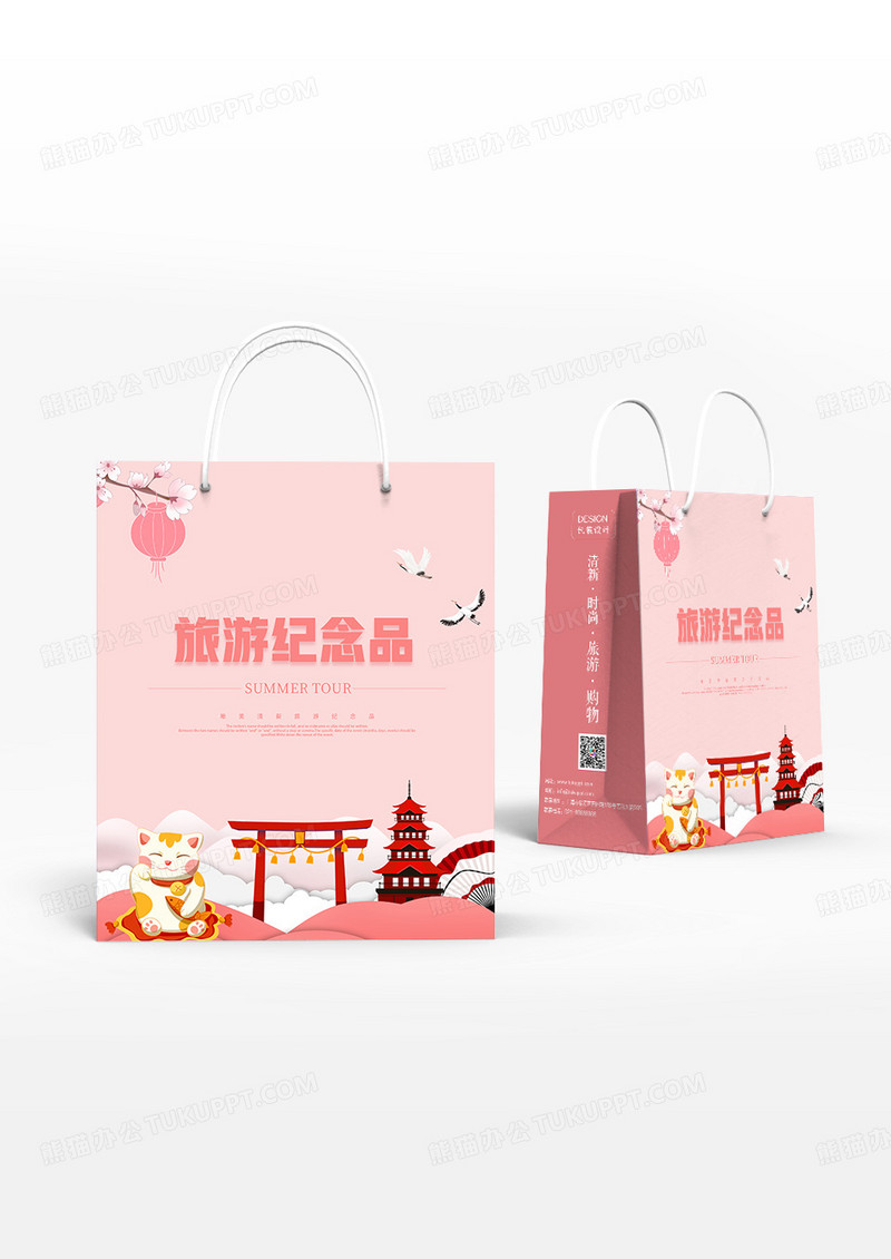 粉色日式和风旅游纪念品手提袋设计