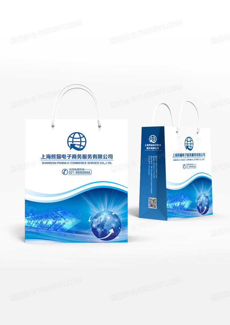 简约科技风格电子商务企业手提袋设计