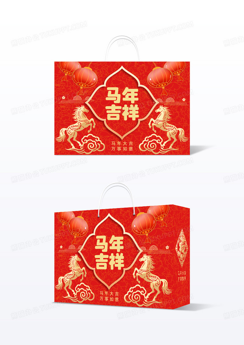 红色剪纸风格2026马年吉祥马年吉祥封面包装礼盒马年礼盒