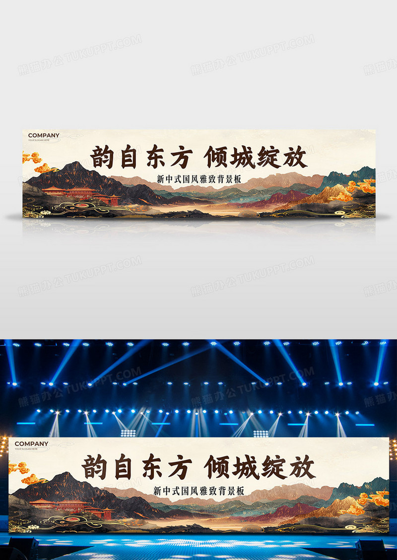 黄色敦煌风韵自东方倾城绽放背景展板