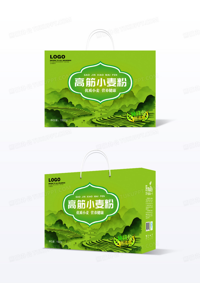 清新简洁高筋小麦粉面粉包装