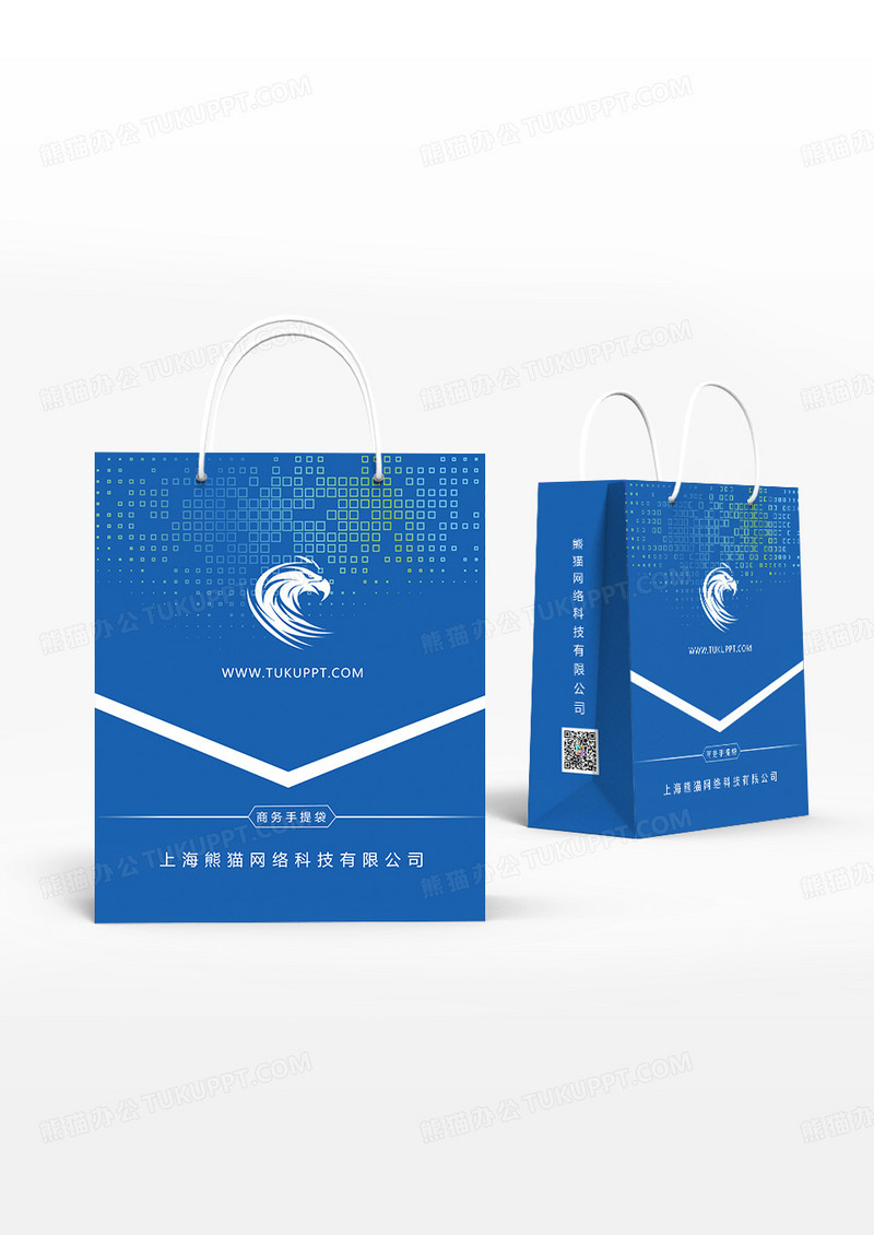 蓝色简约风格商务企业手提袋设计