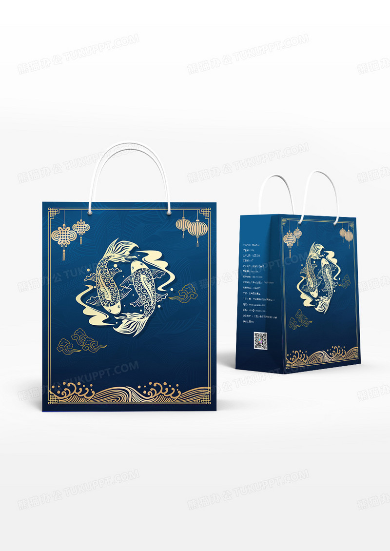蓝色渐变剪纸风锦鲤手提袋设计