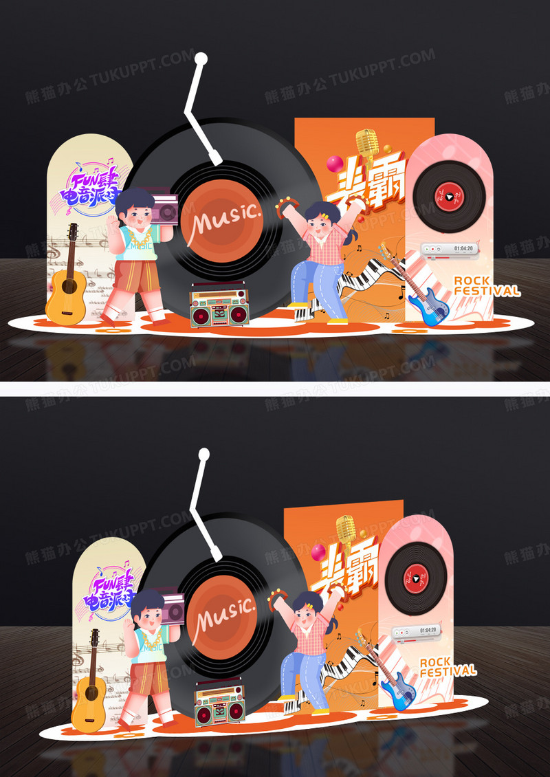 大气创新狂欢音乐节摇滚万岁音乐节美陈