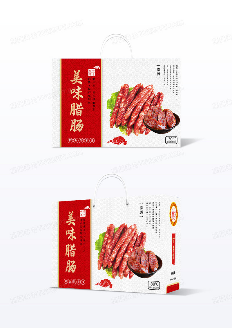 中国风复古风美味腊肠精装礼盒设计