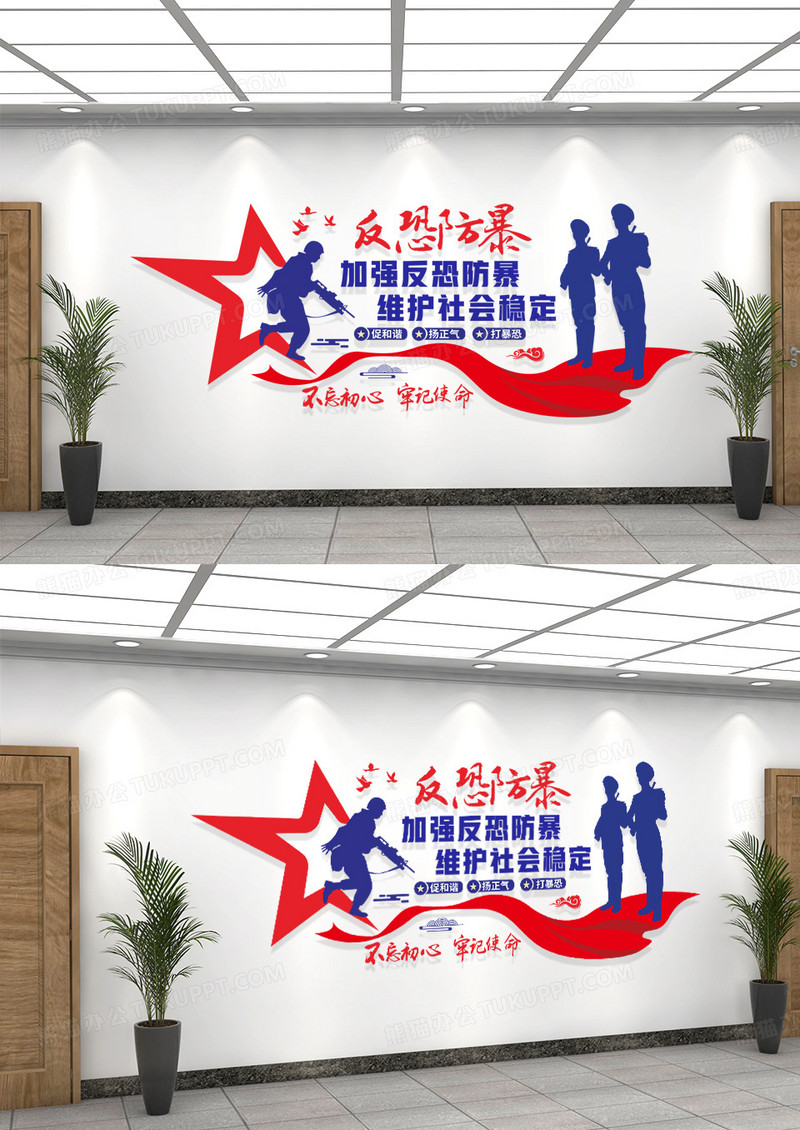 警营文化墙公安文化墙反恐防暴文化墙