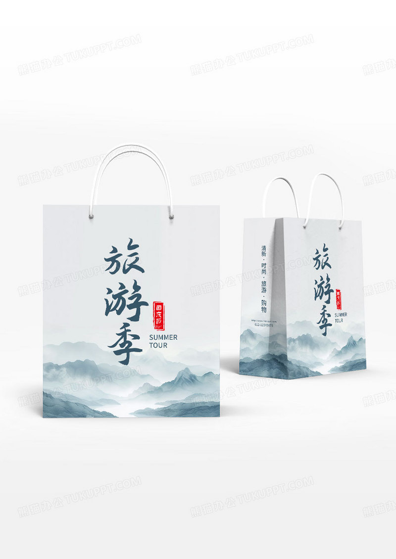简约中国风复古清新水墨旅游纪念品手提袋模板