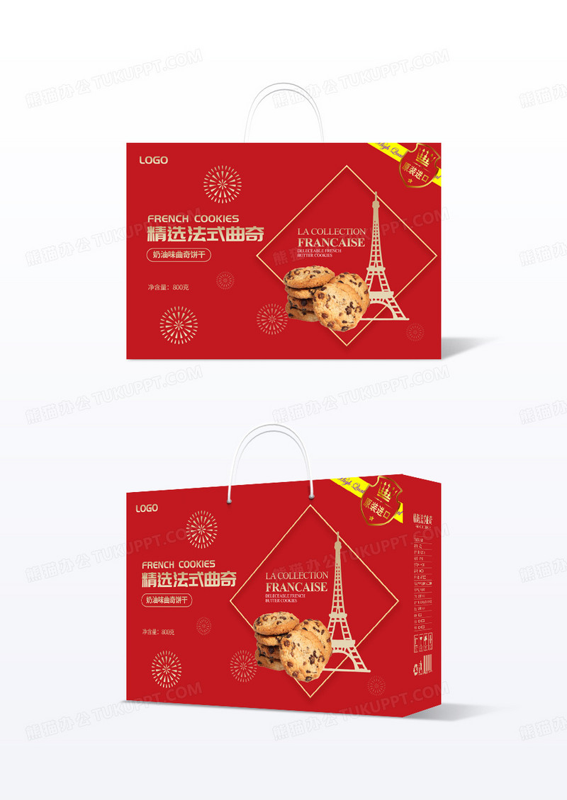 新年零食饼干礼品包装礼盒设计