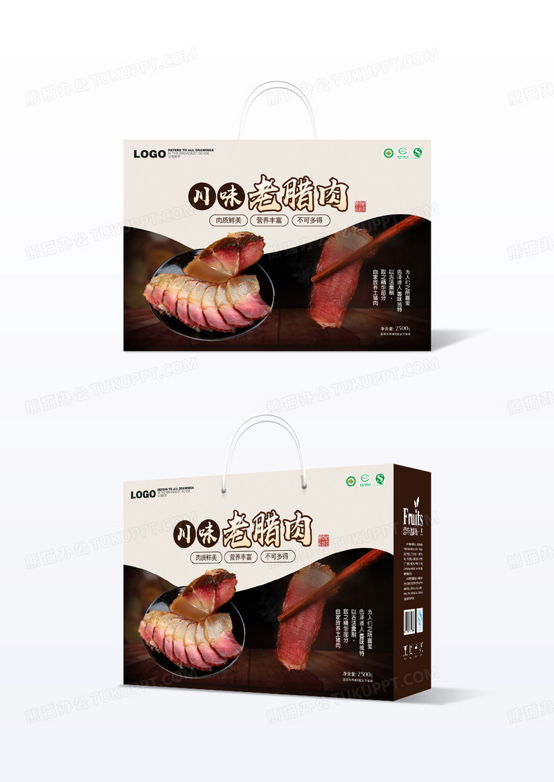 中国风老腊肉礼盒包装