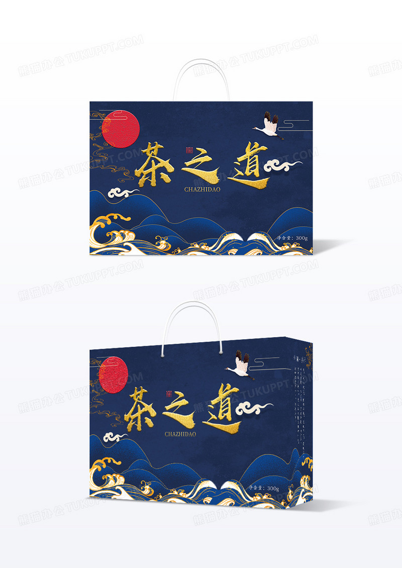 中国风复古风格茶道茶之道茶叶包装礼盒