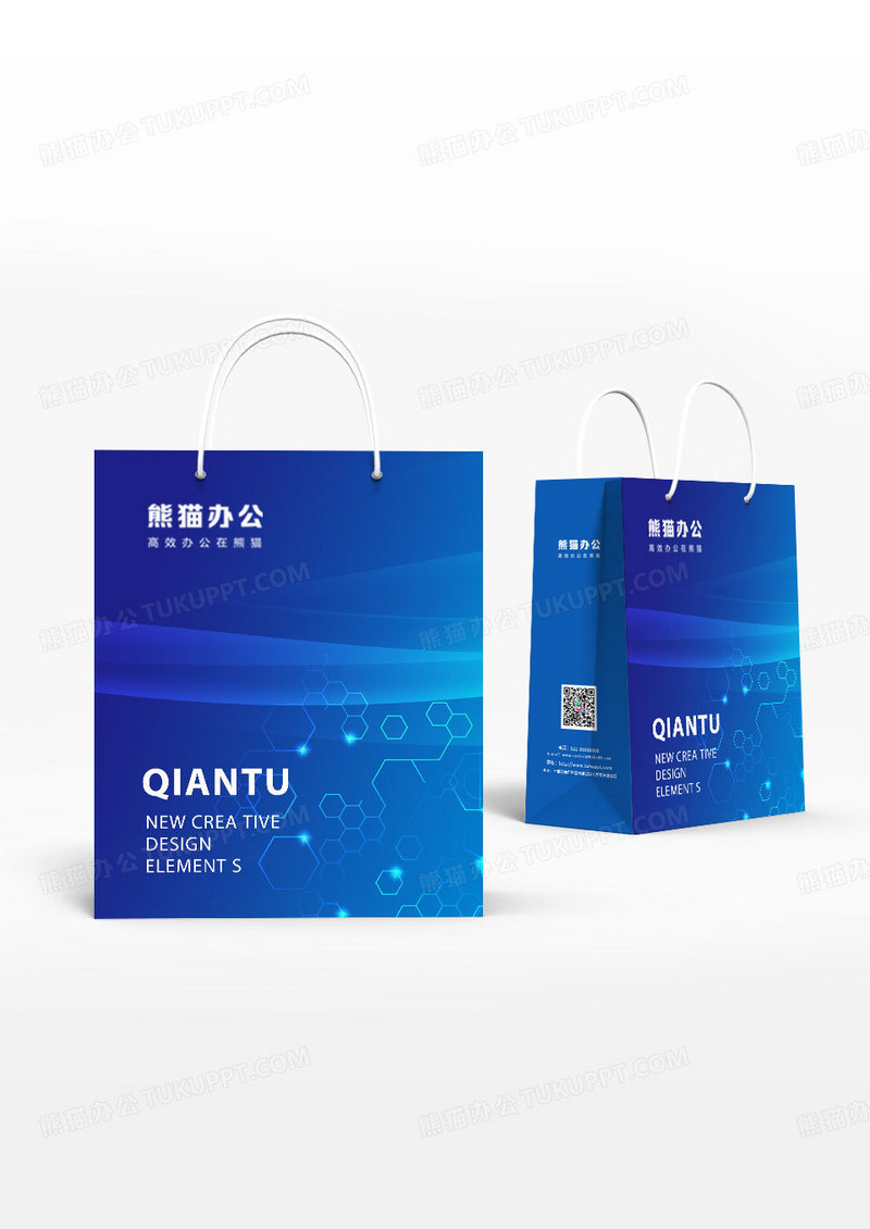蓝色商务科技企业公司手提袋设计