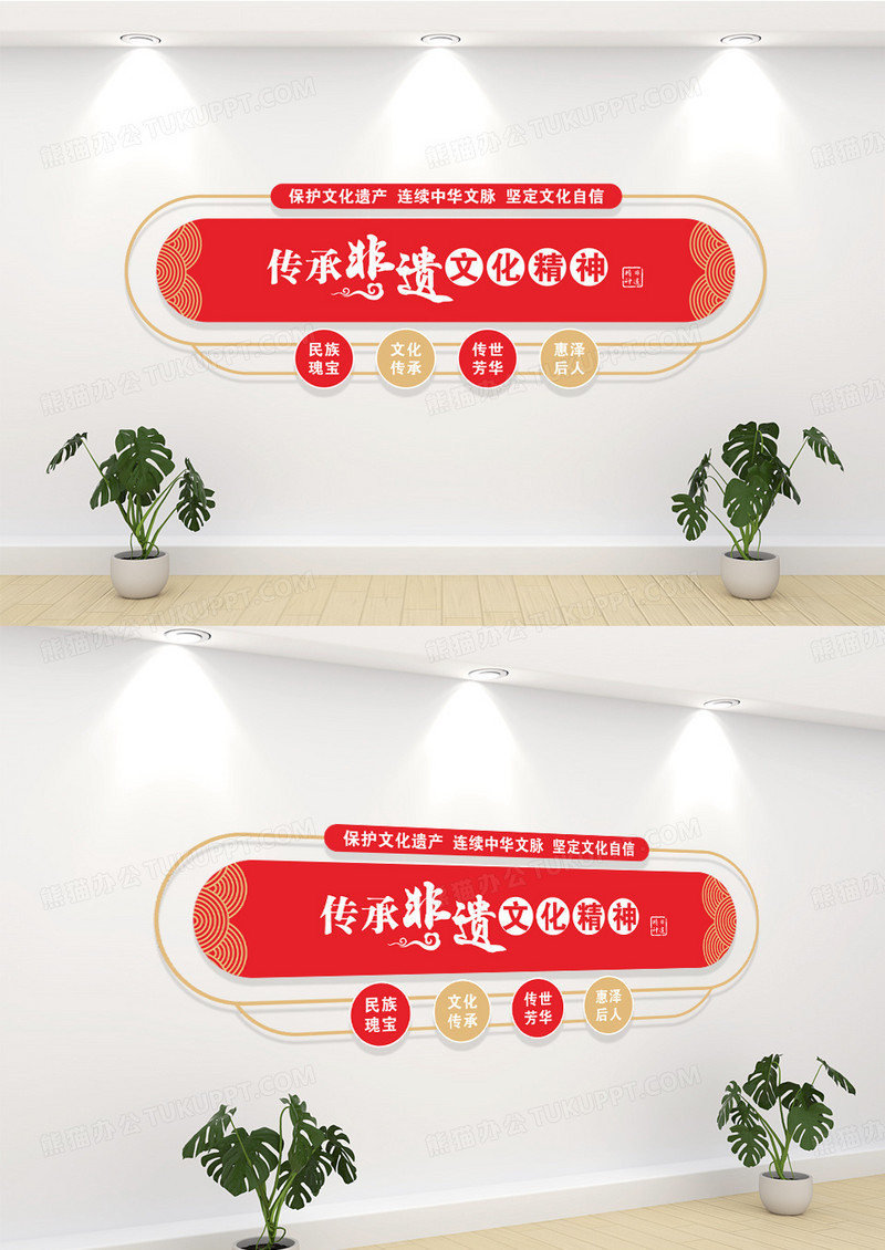 红色中式传承非遗文化精神非遗文化墙