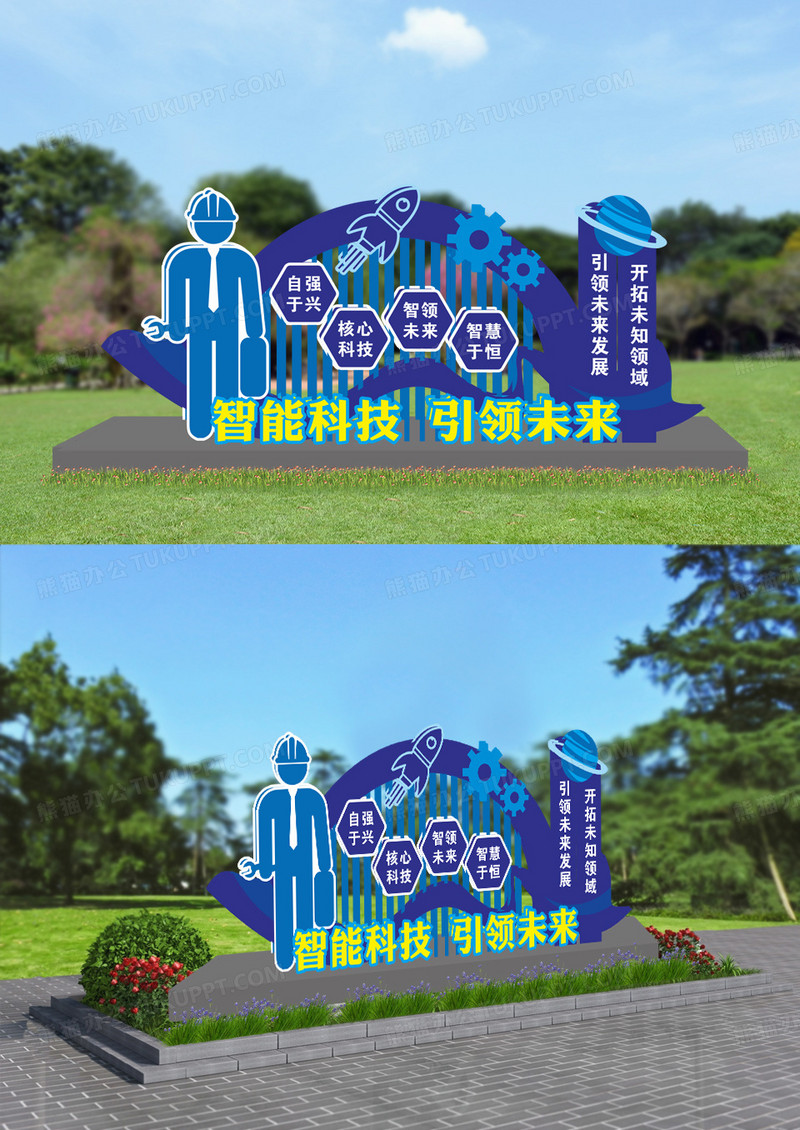智能科技造型户外雕塑科技景观小品雕塑