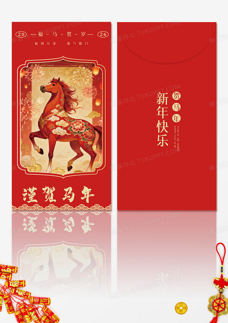 大气喜庆红色手绘插画马年新年红包