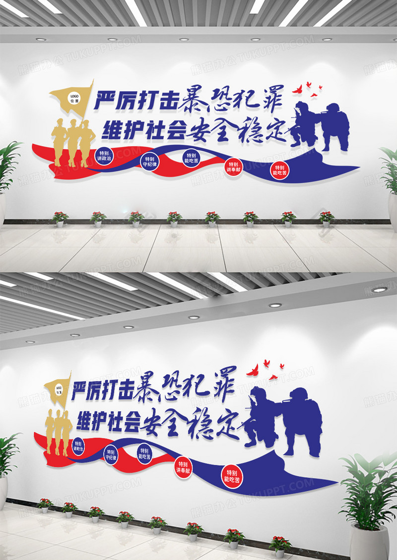 警营文化墙公安文化墙反恐防暴文化墙