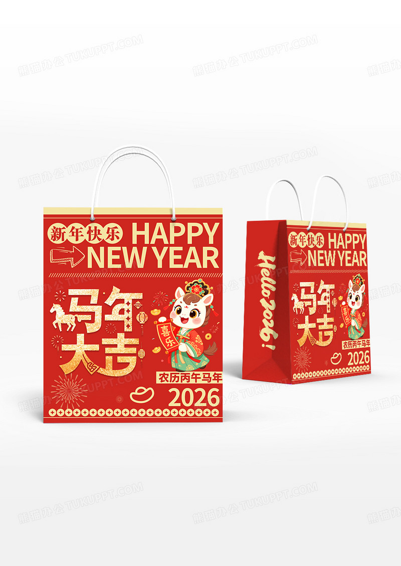 红色创意国潮风格马年大吉马年手提袋设计