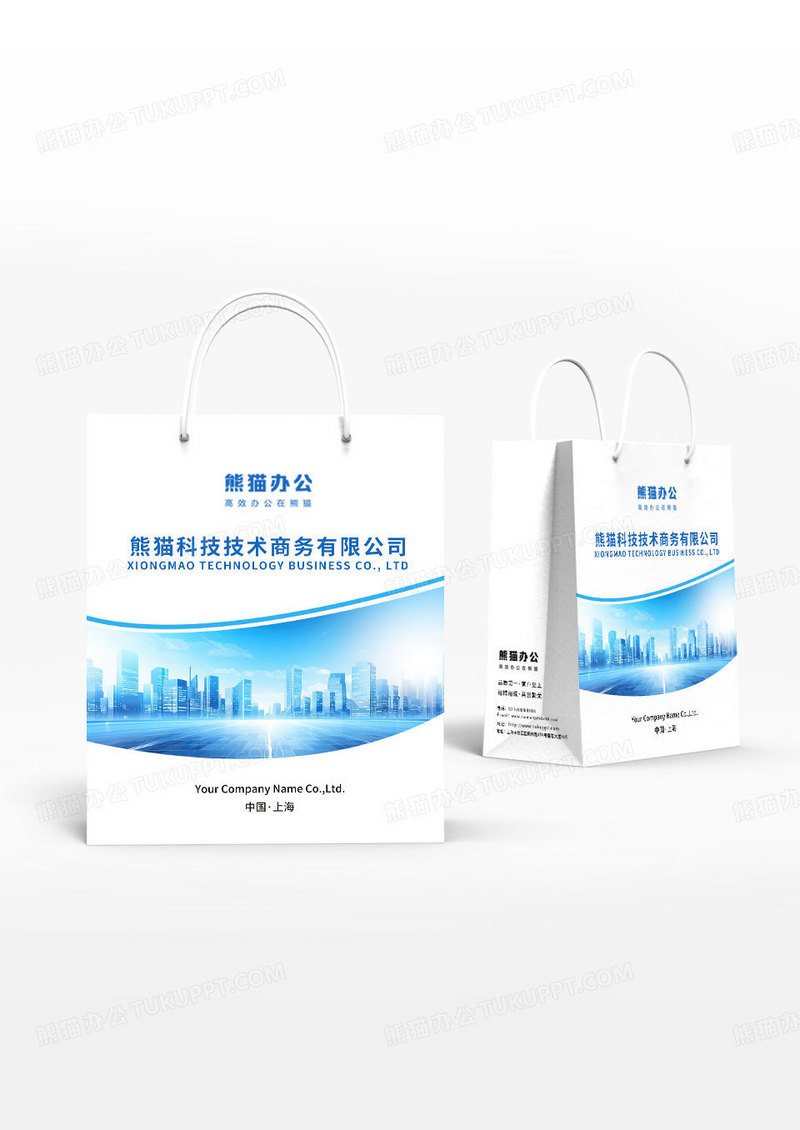 简约蓝色科技商务手提袋设计