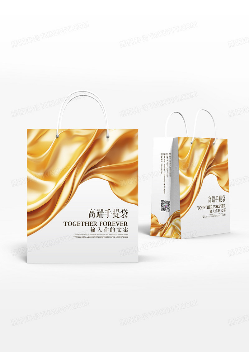 金色高端绸缎大气企业手提袋设计