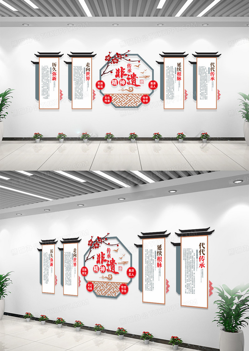 中式传承非遗精神非遗文化墙