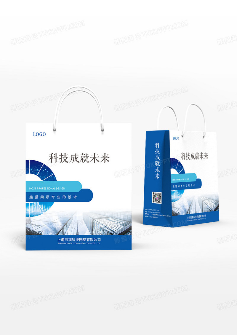 蓝色科技简约风格科技成就未来手提袋设计