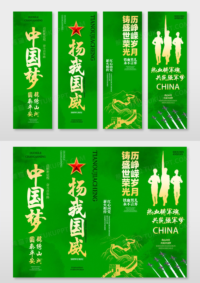 铁血军魂建军党建军人吊旗挂画挂副挂布条幅